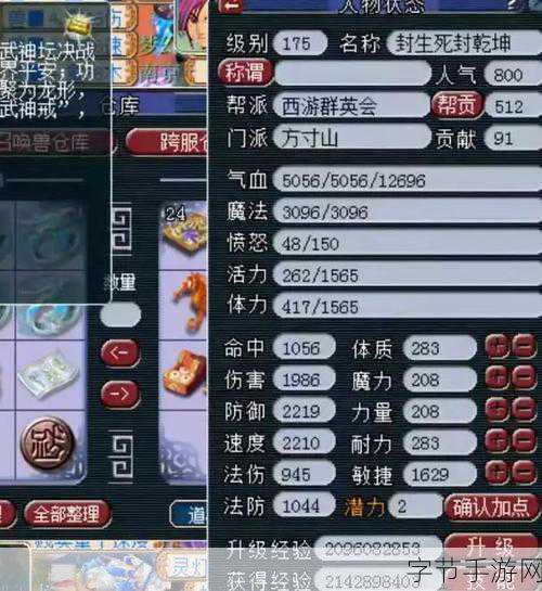 探索手游奇妙世界，创新玩法引领潮流😜