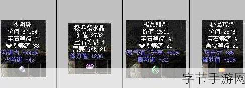 探索刀剑封魔录上古传说的完美之旅🎮