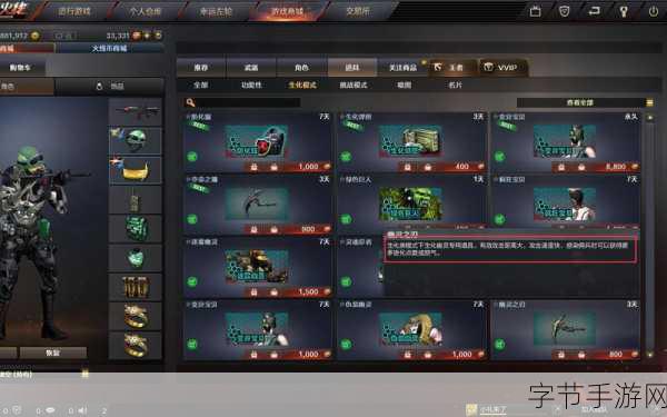 探索 CF 幽灵之刃的神秘获取之道🎯