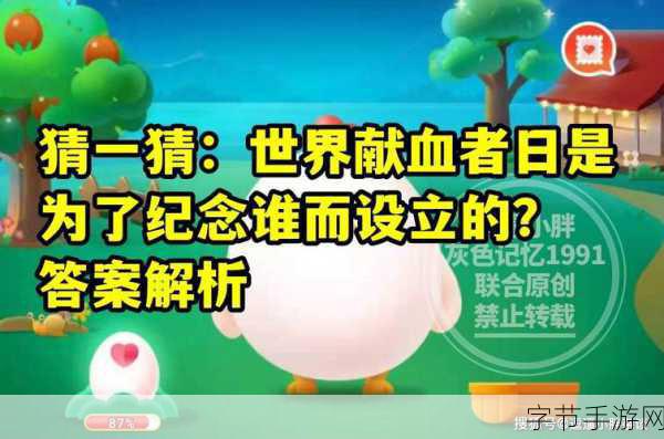 探秘熊猫尾巴之谜，9 月 4 日蚂蚁庄园😜