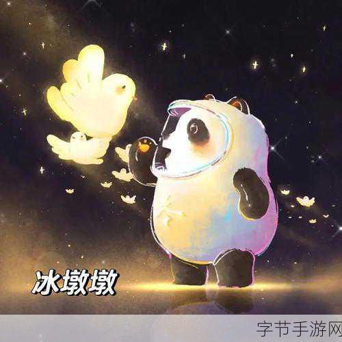 探索冬奥魅力，冰墩墩引领手游新潮流😜