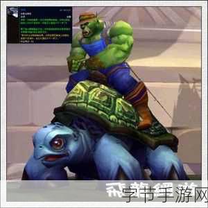 探秘魔兽世界，海龟垂钓成就指南😜