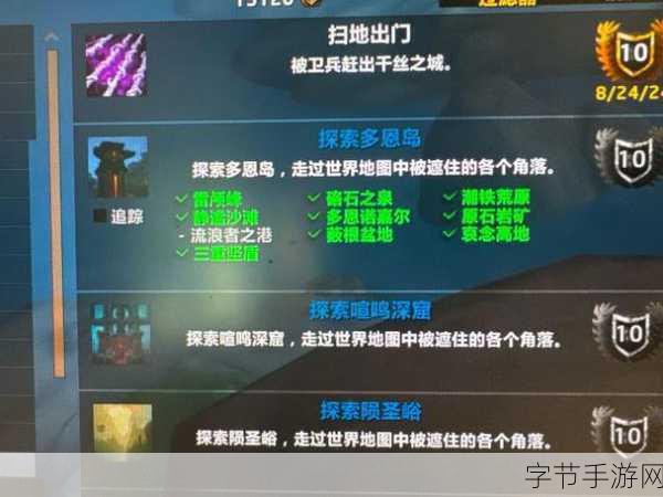 探索魔兽世界卡鲁亚克声望之谜🎮