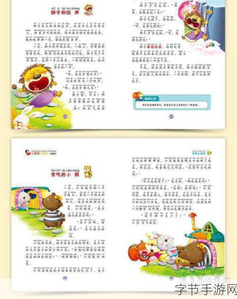 魔幻仙侠之旅，先礼后兵背后的智慧😜