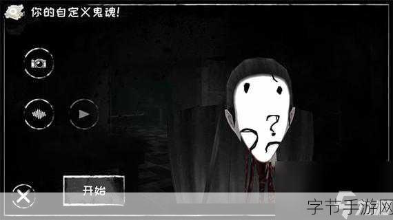 探索神秘的手游世界，创新玩法等你来😜