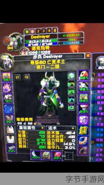 探寻魔兽世界 Plus 主城武器大师之谜😜