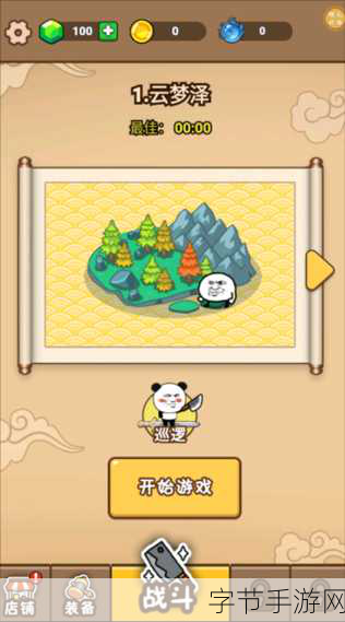 探秘手游世界，南方小土豆梗的奇妙之旅😜