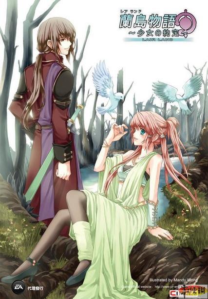 探索<兰岛物语之少女的约定>，领略一般系的魅力😜