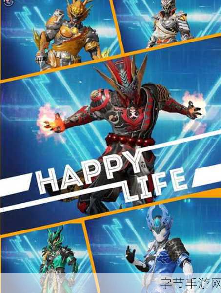 探索和平精英重启未来模式的无限可能😜