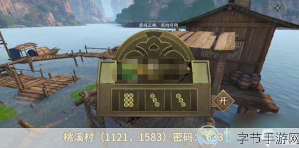 探秘手游世界,化干戈为玉帛的神奇之旅🎮