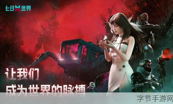 畅玩手游世界,创新与挑战并存😜