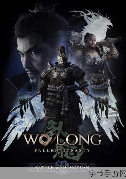 卧龙苍天陨落，探索弃身锋刃端的神秘之旅😜