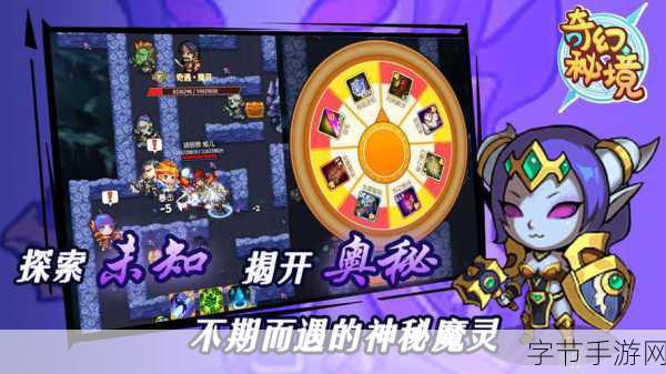 奇幻冒险之旅，探索游戏中的神秘世界😜