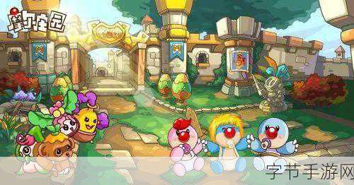 探秘星无火与摩尔庄园的神秘纠葛😜