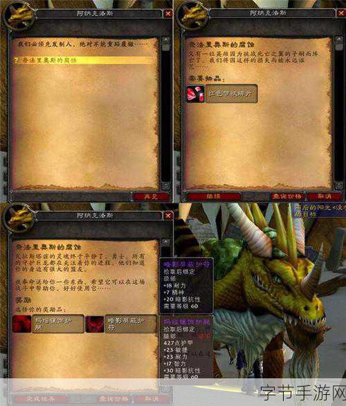 探秘魔兽世界，安其拉开门任务全解析👀