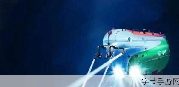 探索深海泰坦的神秘玩法🎮