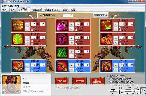 探索火炬之光 2 机器人零件的神秘之旅😜