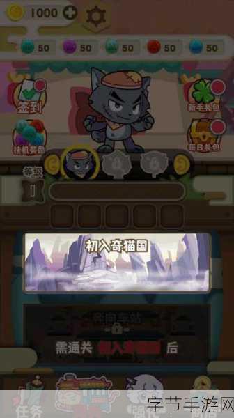 奇幻冒险之旅，突破极限，征服未知😜