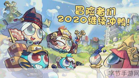 探索不思议迷宫第九十一区的奇妙之旅