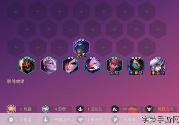 探索 2024 金铲铲最强阵容图的奥秘😜