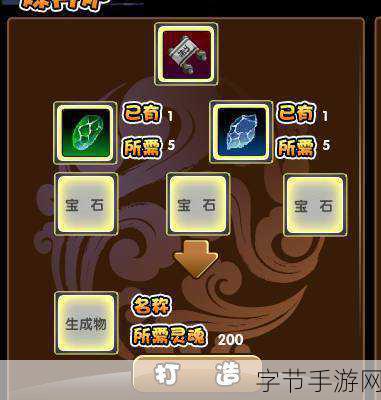 探索造梦西游 3 之天枢石获取秘籍🎯