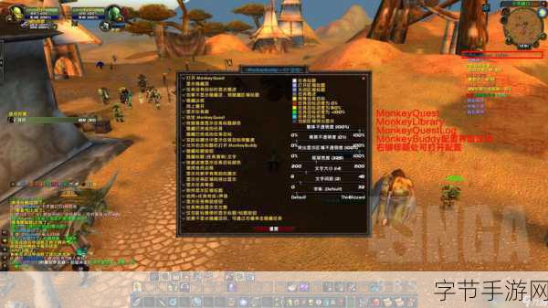 探索魔兽世界,必备插件大揭秘😜