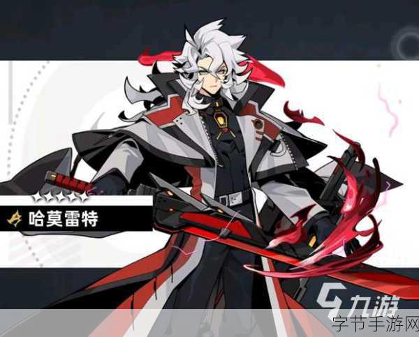 赛尔计划，哈莫雷特技能大揭秘🎯