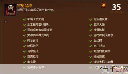 探索魔兽怀旧服头衔的神秘世界😜