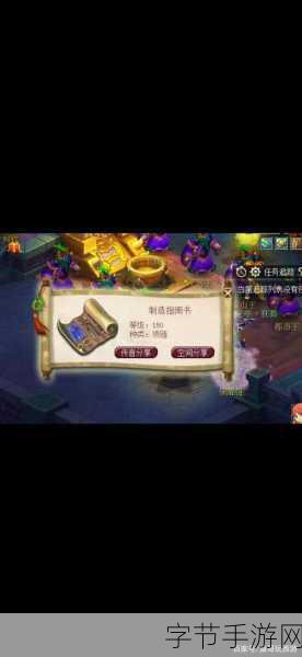 探索梦幻西游彩虹争霸赛的丰厚奖励🎁