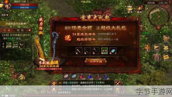 探秘手游世界，独特玩法引领潮流😜