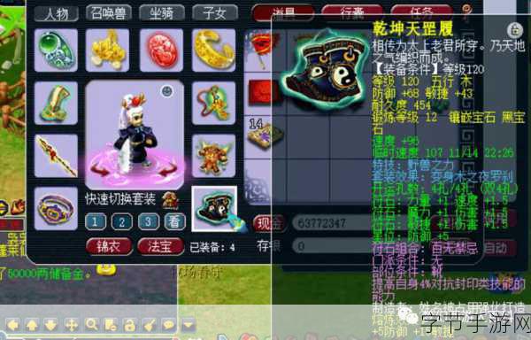 探索 2024 凌波城奇经八脉加点秘籍😜