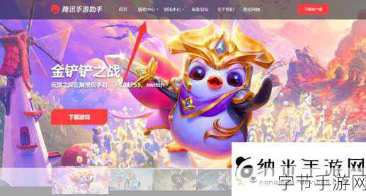 奇幻手游世界，创新玩法引领潮流😜