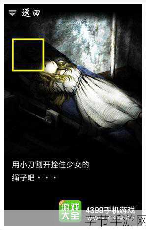 勇闯 Murder Room 恐怖密室，通关秘籍大公开！😜