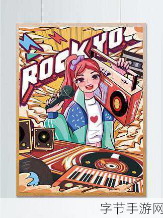 探索笑 skr 人背后的嘻哈潮流😜