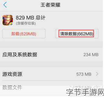 王者荣耀资源包升级难题全攻略😜