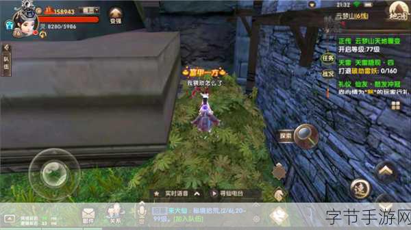 探索手游奇妙世界,出人头地并非遥不可及😜