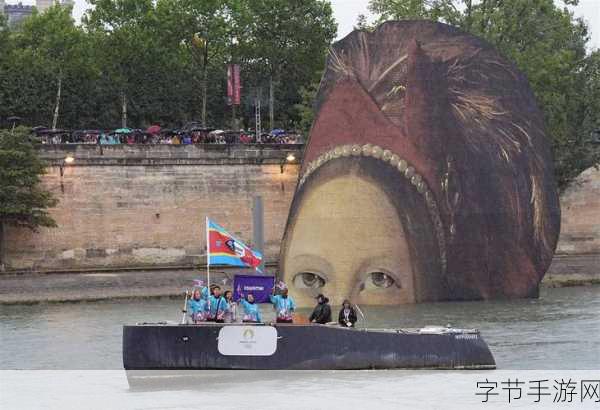 燃情巴黎奥运，7 月 29 日的热血激战😜