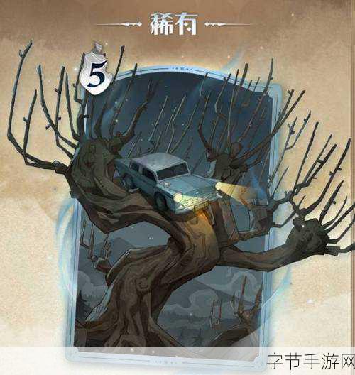 哈利波特魔法觉醒,勇战打人柳秘籍🎯