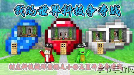 奇幻冒险之旅，探索神秘的游戏世界观点，在游戏中，每一次冒险都是全新的体验😜