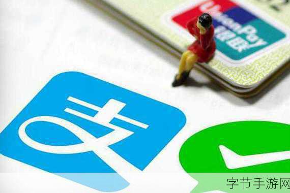 探秘手游世界，支付宝新变化与游戏的奇妙关联😜