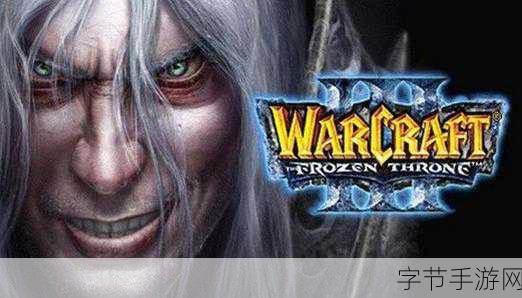 探索魔兽争霸秘籍代码的奇幻世界😜