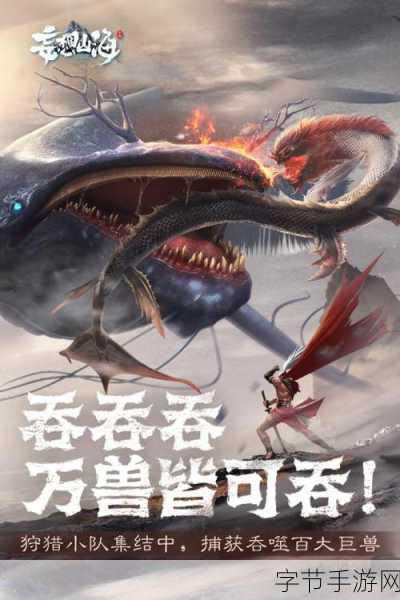 探索手游世界,创意玩法引领潮流😜