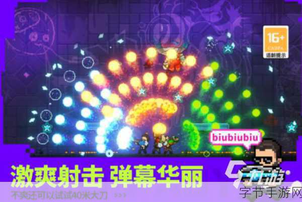 探秘手游世界，创新玩法引领潮流😜