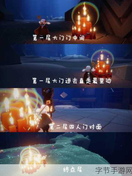 探寻光遇蓝色光芒的神秘之旅🎯