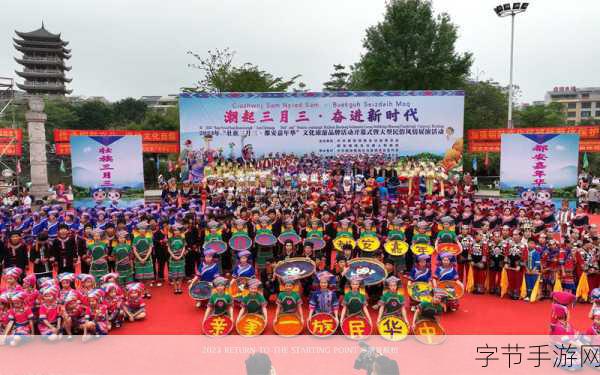探索神秘三月三，手游中的文化盛宴👀