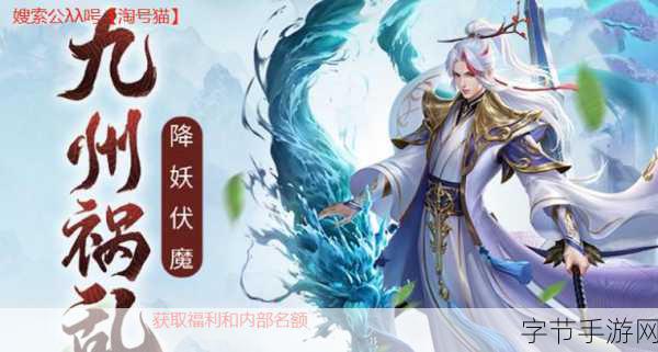 奇幻仙侠手游,剑影江湖的魅力之旅😜