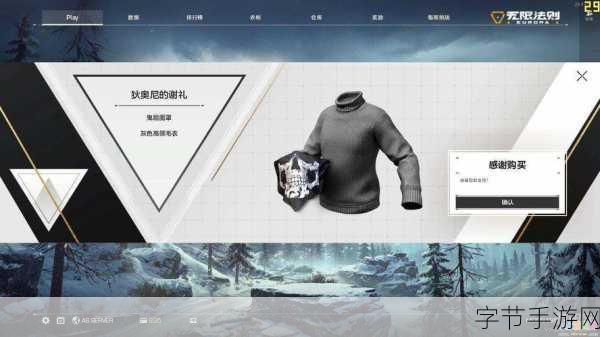 探索 Lost 游戏免费 DLC 的神秘下载之旅😜