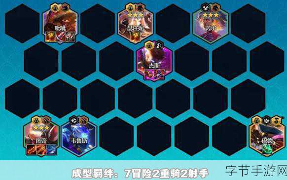 金铲铲之战 S7.5，更新时间大揭秘😜