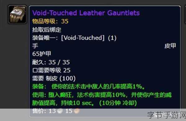 探索魔兽世界，天谴之门任务全攻略🎮