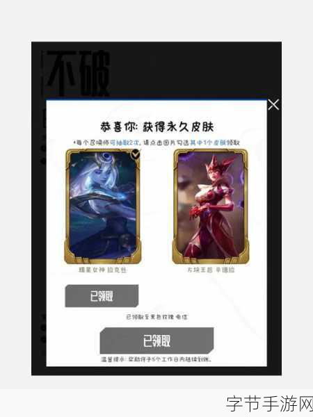 探索 EDG 冠军皮肤宝箱的神秘领取之道🎁